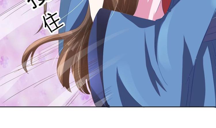 第16话 璟王妃回来了(1/2)-第16话