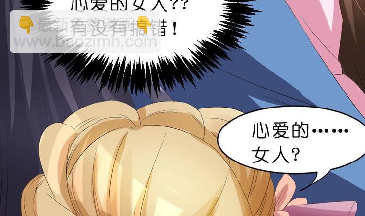 第16话 璟王妃回来了(1/2)-第16话