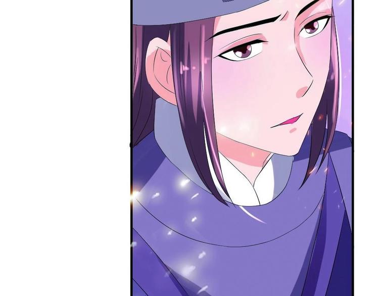 第18话 本王好看吗？-第18话