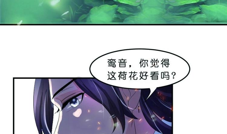 第18话 本王好看吗？-第18话