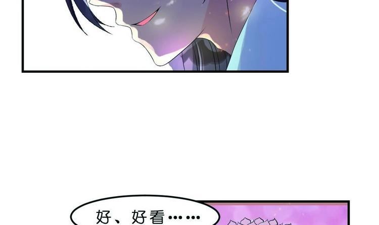 第18话 本王好看吗？-第18话