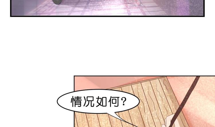 第20话 青嘉寺-第20话
