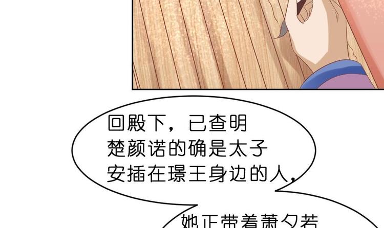 第20话 青嘉寺-第20话
