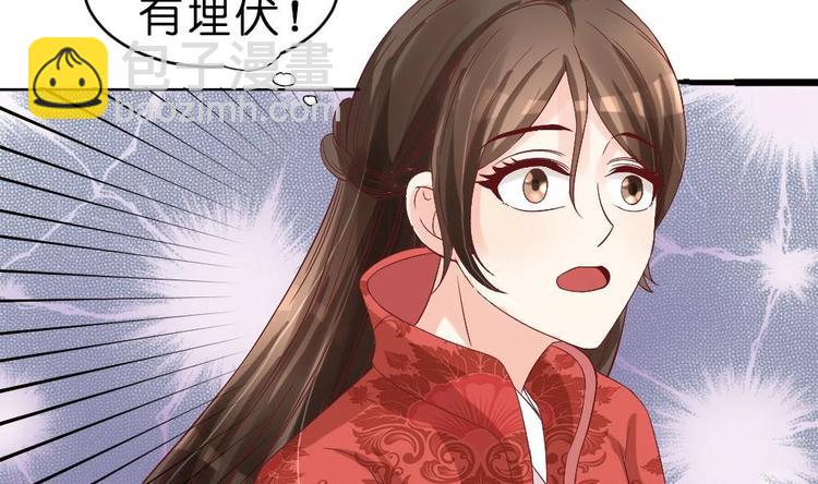 第22话 有埋伏！-第22话