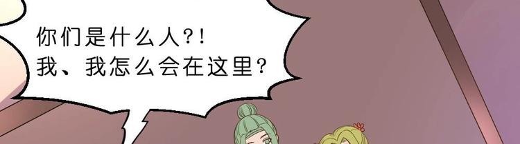 第24话 流落民间(1/2)-第24话