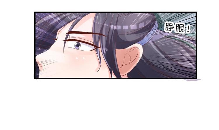 第24话 流落民间(1/2)-第24话