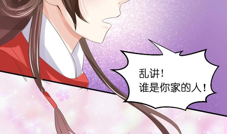 第24话 流落民间(1/2)-第24话