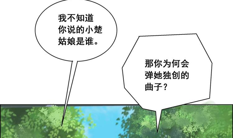 第26话 刺杀失败(1/2)-第26话