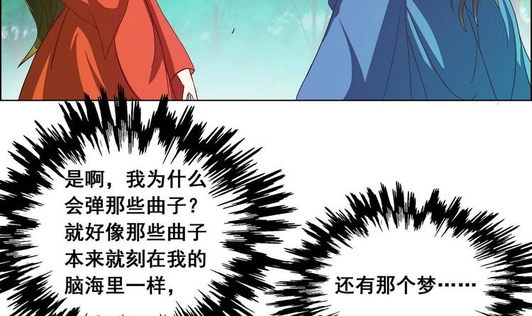 第26话 刺杀失败(1/2)-第26话