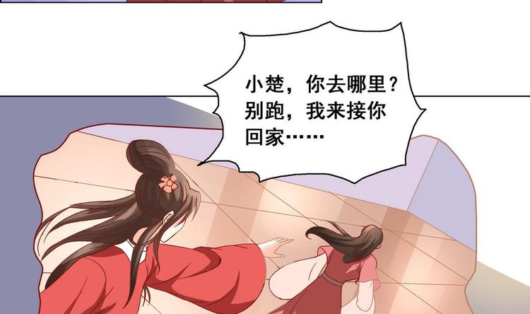 第26话 刺杀失败(1/2)-第26话