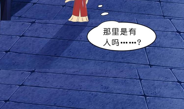 第28话 火上浇油(1/2)-第28话