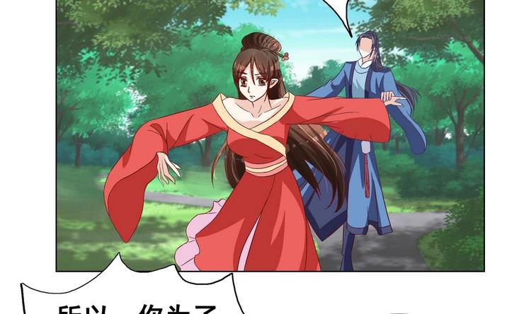 第30话 竹林陷阱(1/2)-第30话