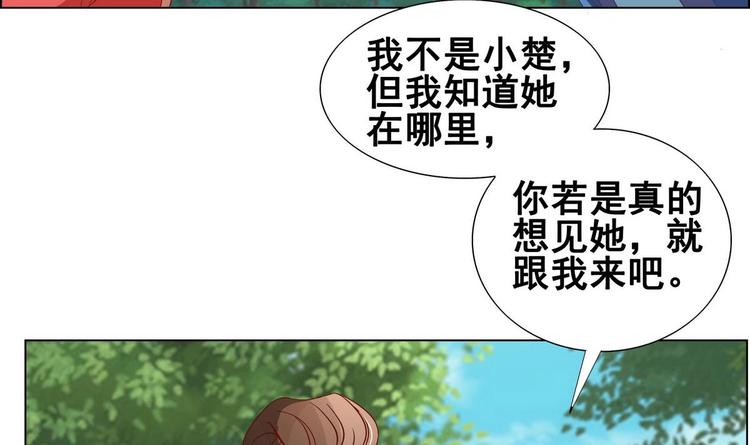 第30话 竹林陷阱(1/2)-第30话