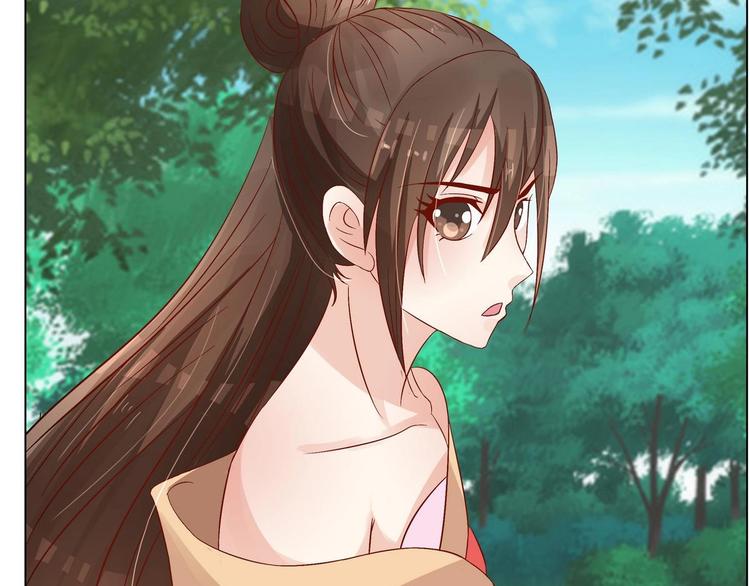 第30话 竹林陷阱(1/2)-第30话