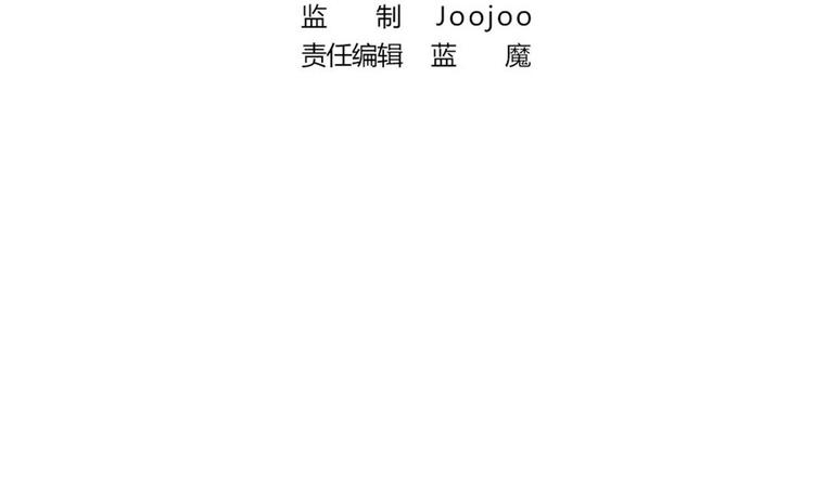 第30话 竹林陷阱(1/2)-第30话