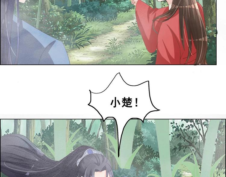 第30话 竹林陷阱(1/2)-第30话