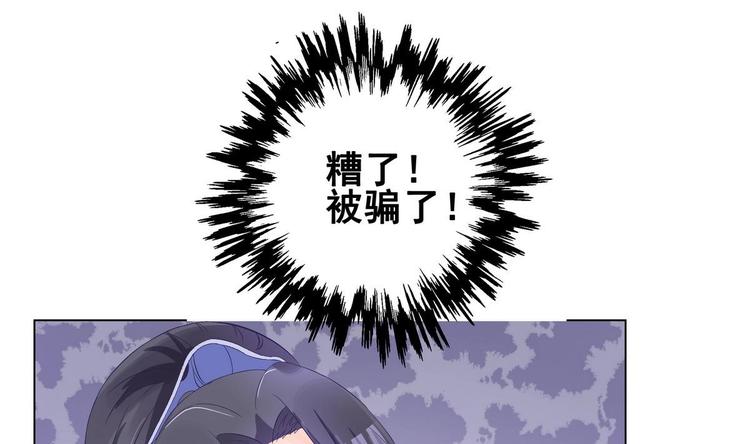 第30话 竹林陷阱(1/2)-第30话