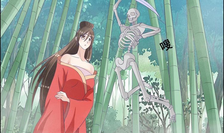 第30话 竹林陷阱(1/2)-第30话