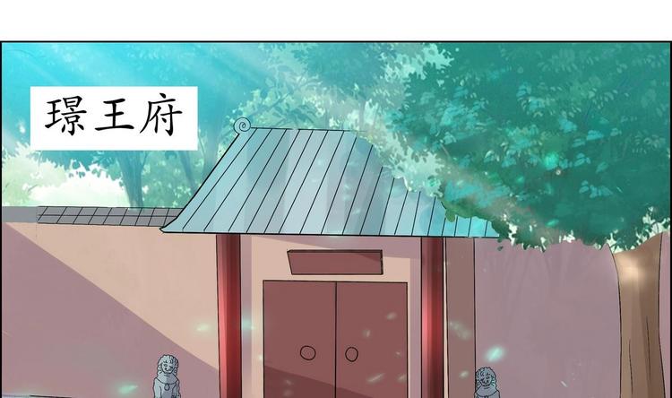 第30话 竹林陷阱(1/2)-第30话
