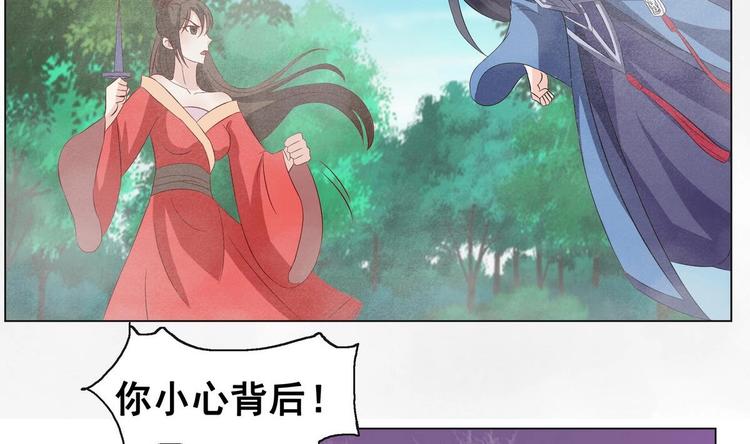 第30话 竹林陷阱(1/2)-第30话