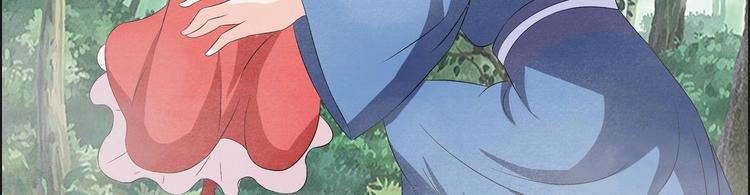 第30话 竹林陷阱(1/2)-第30话