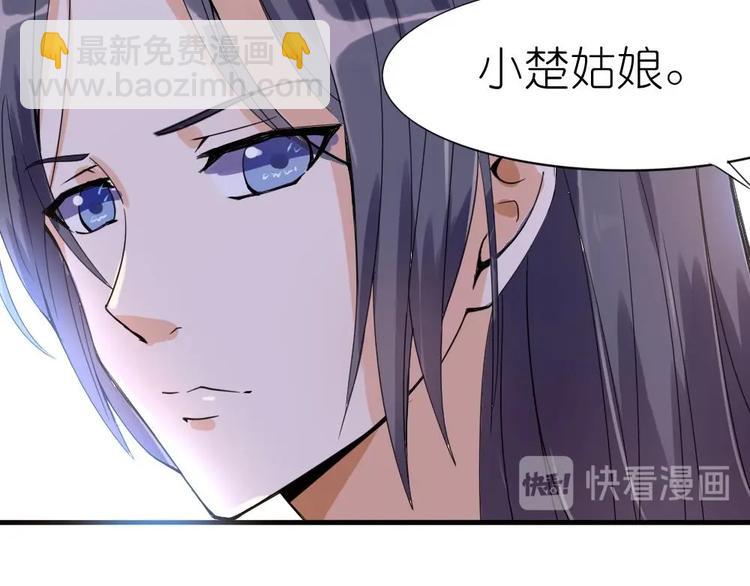 第4话 璟王是幕后主使？-第4话