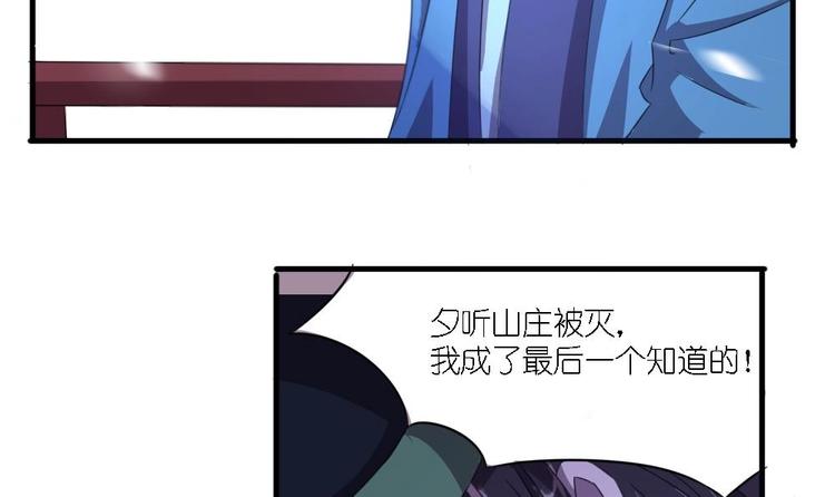 第4话 璟王是幕后主使？-第4话