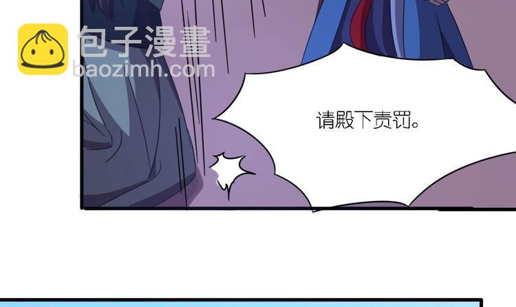 第4话 璟王是幕后主使？-第4话