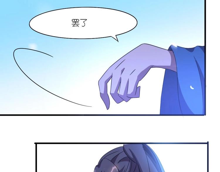 第4话 璟王是幕后主使？-第4话