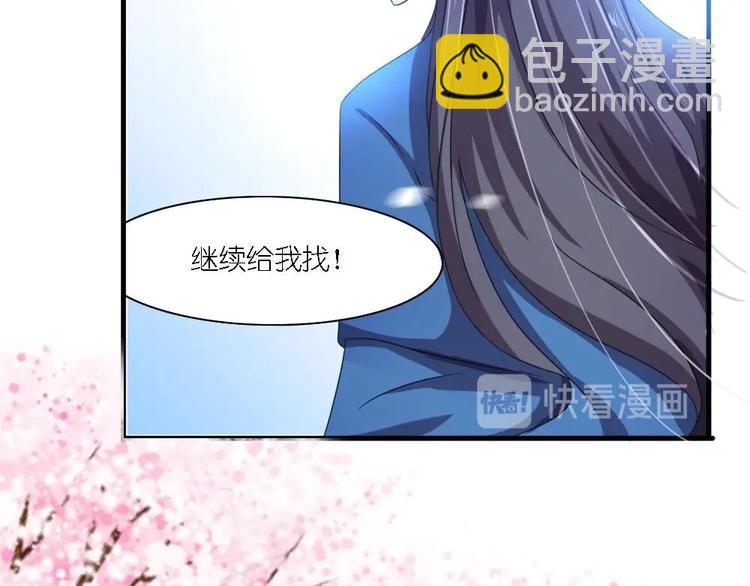 第4话 璟王是幕后主使？-第4话