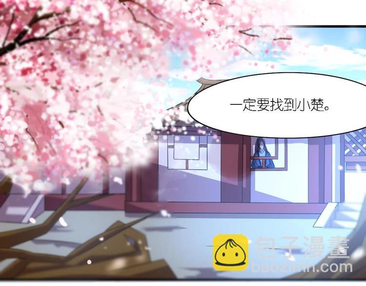 第4话 璟王是幕后主使？-第4话