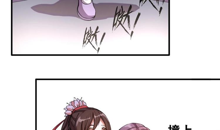 第4话 璟王是幕后主使？-第4话