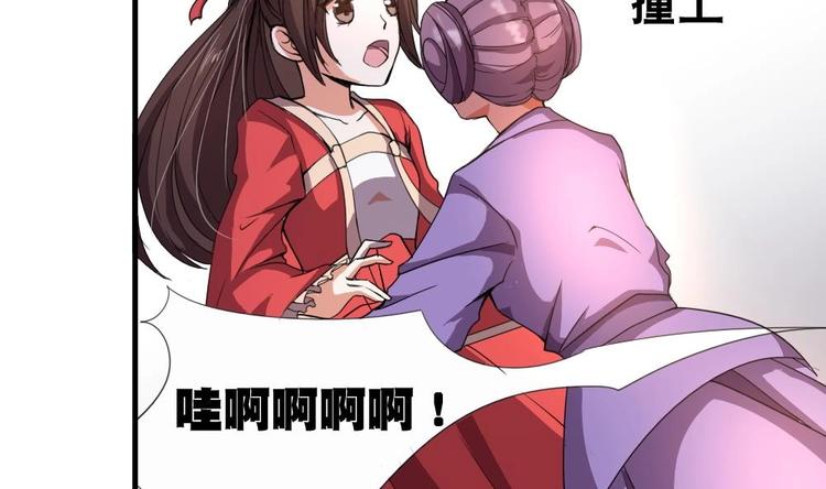 第4话 璟王是幕后主使？-第4话