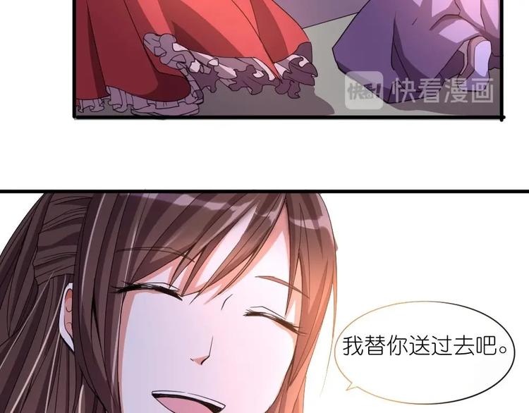 第4话 璟王是幕后主使？-第4话