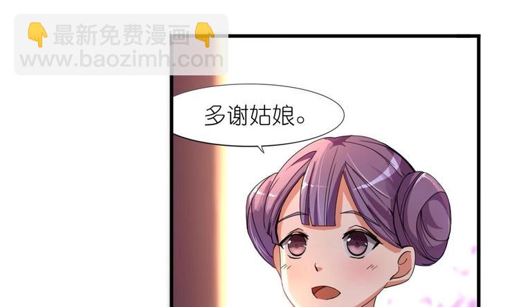 第4话 璟王是幕后主使？-第4话