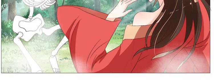 第32话 萧夕若是小楚？-第32话