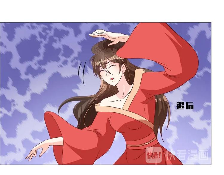 第32话 萧夕若是小楚？-第32话