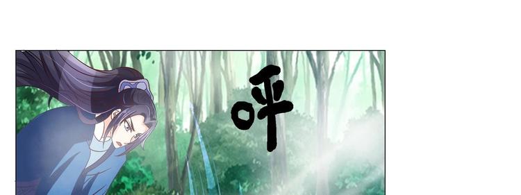 第32话 萧夕若是小楚？-第32话