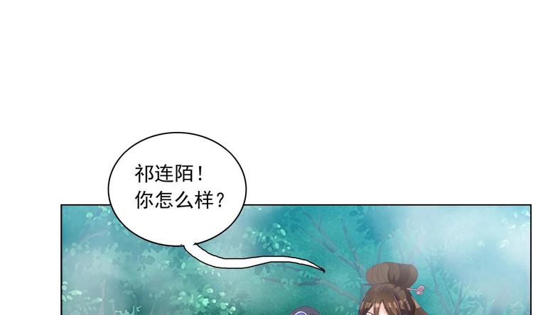 第32话 萧夕若是小楚？-第32话