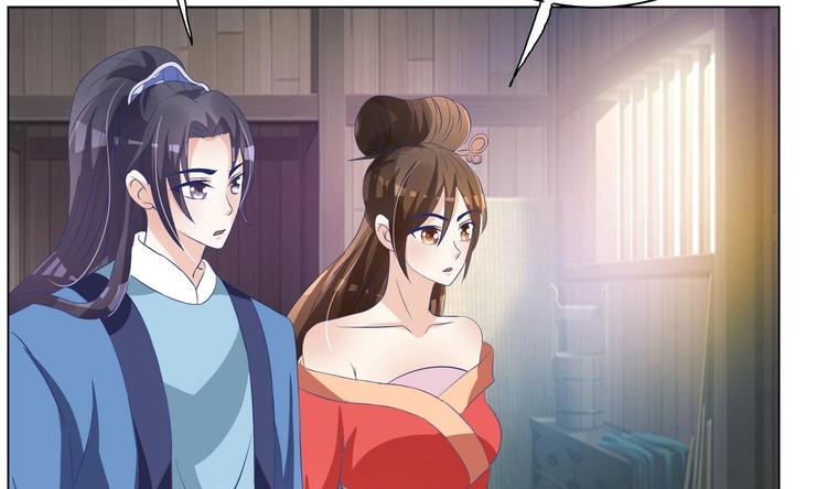 第32话 萧夕若是小楚？-第32话