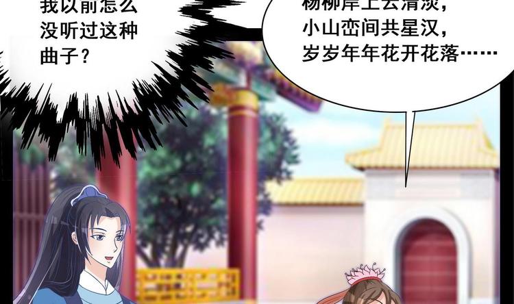 第34话 美好的回忆(1/2)-第34话