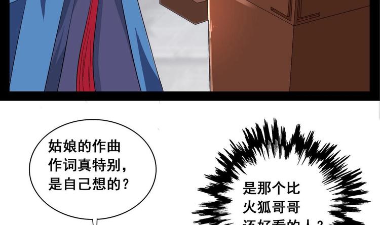 第34话 美好的回忆(1/2)-第34话