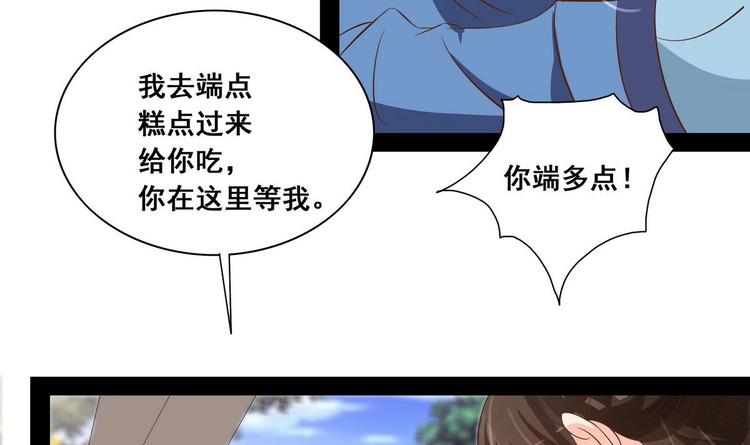第34话 美好的回忆(1/2)-第34话