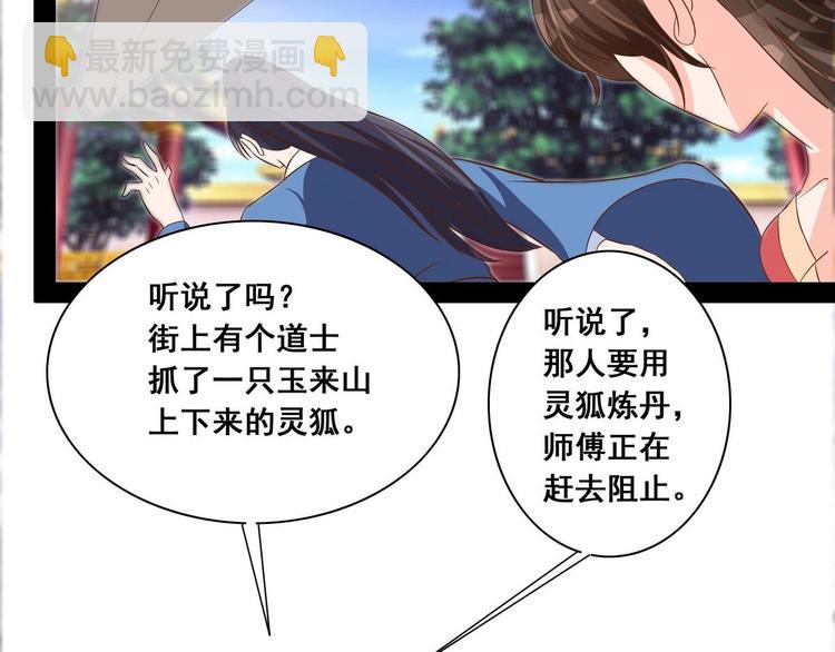 第34话 美好的回忆(1/2)-第34话