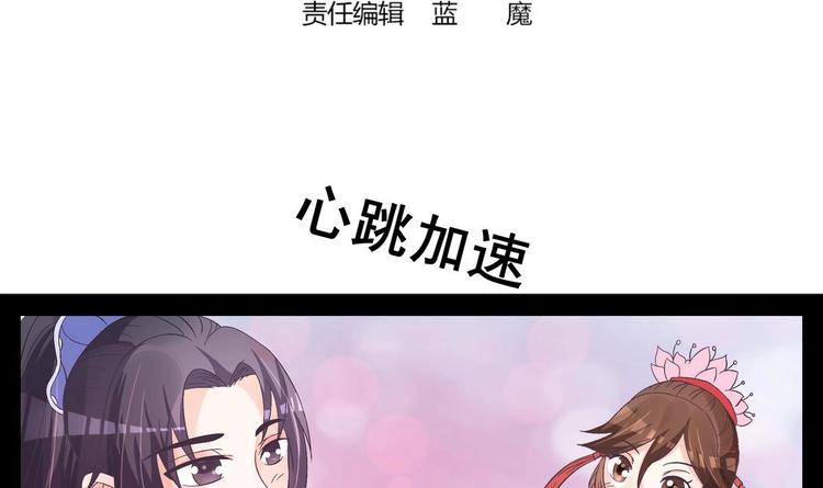 第34话 美好的回忆(1/2)-第34话