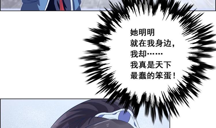 第34话 美好的回忆(1/2)-第34话