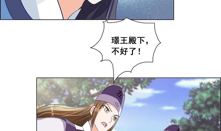 第34话 美好的回忆(1/2)-第34话