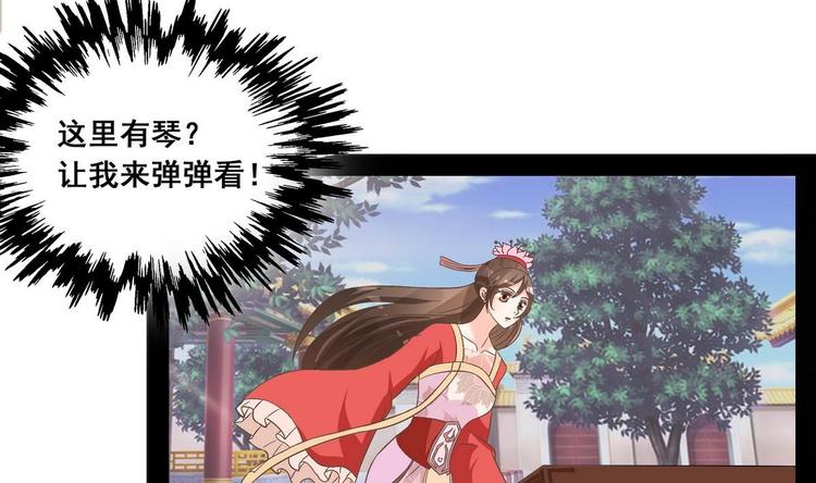 第34话 美好的回忆(1/2)-第34话