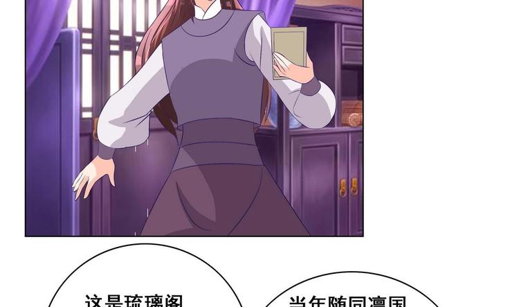第36话 心怀不轨-第36话