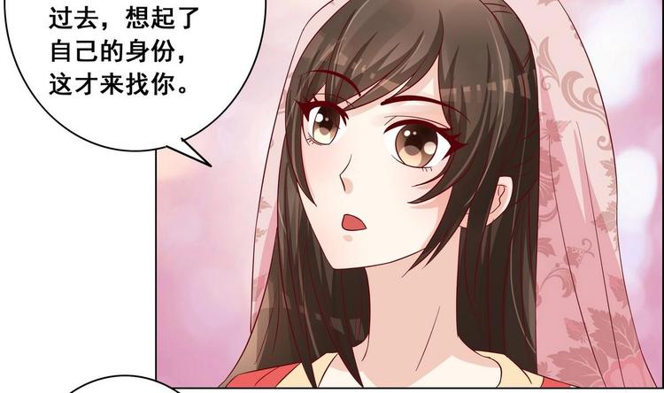 第36话 心怀不轨-第36话